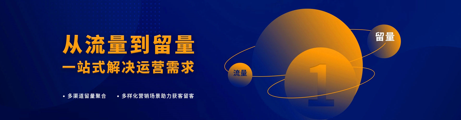 会泽如何百度推广